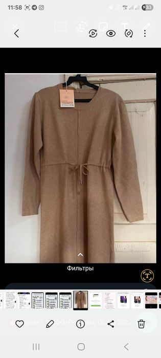 Продам женские вещи