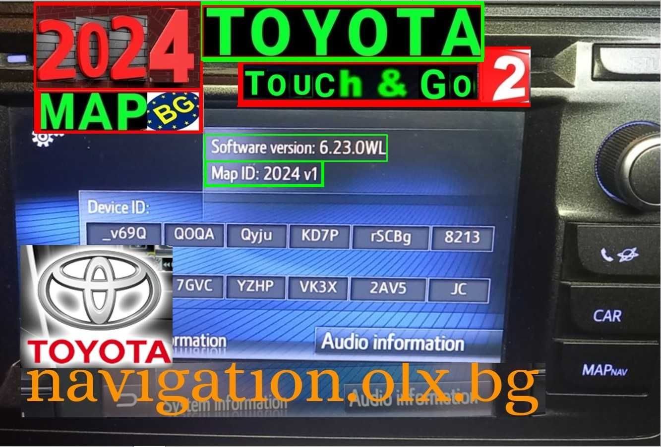 2024 карти Toyota Touch2 Go/Plus ъпдейт навигация чрез USB +код Тойота