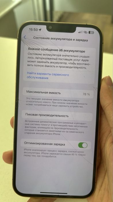 Iphone 13 pro max