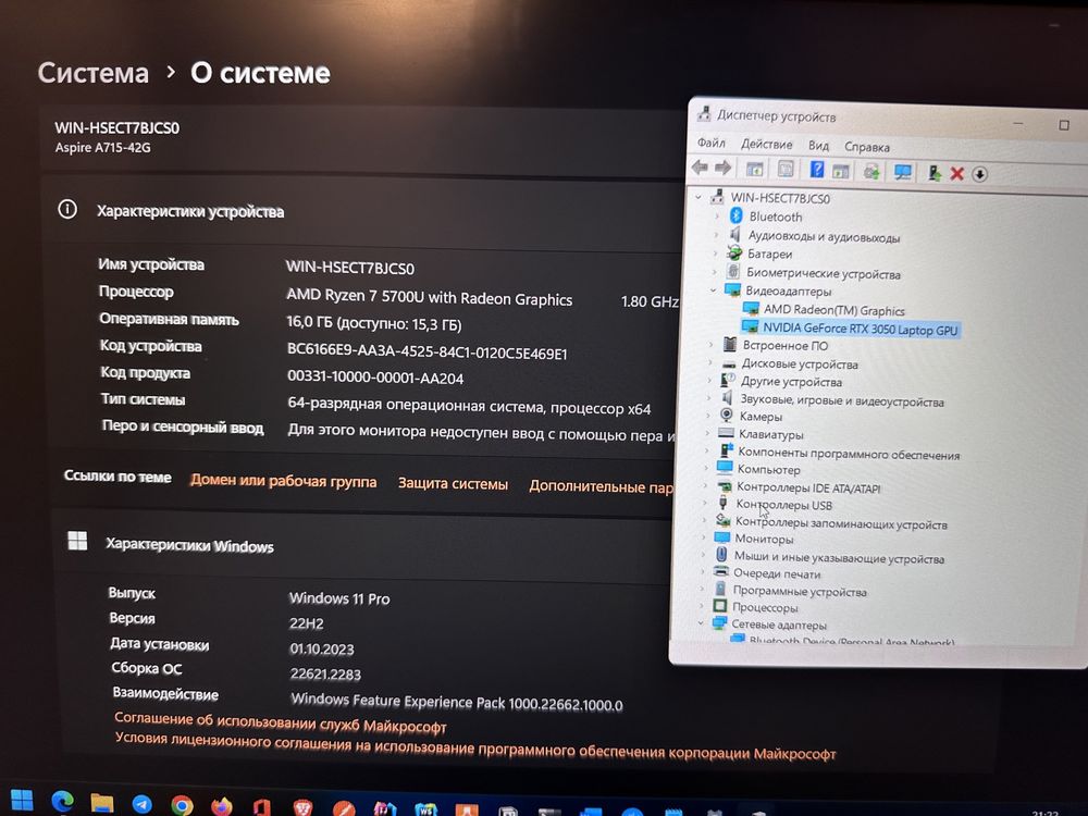 ИГРОВОЙ RTx3050. Acer Apire 7