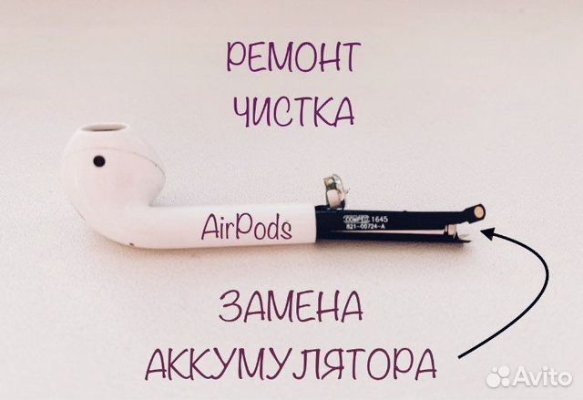 Ремонт AirPods всех моделей – быстро и качественно!