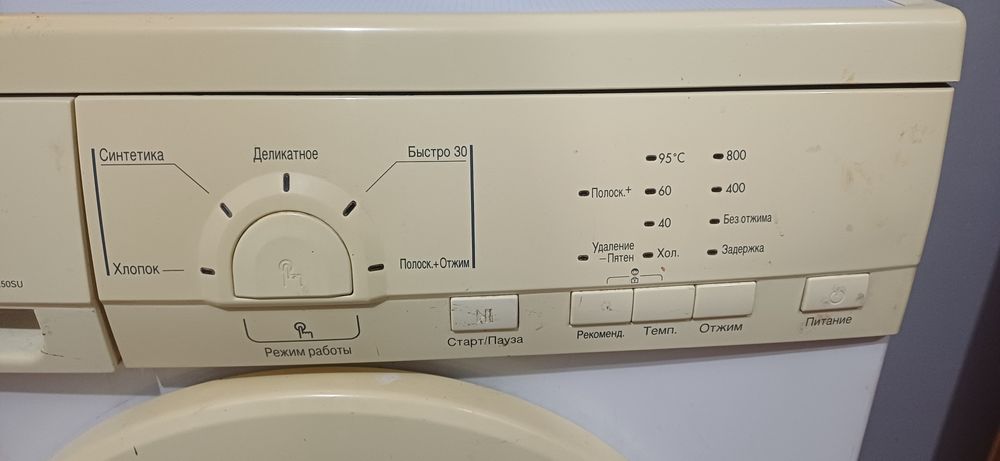 Продам стиральную машинку LG 3,5 кг