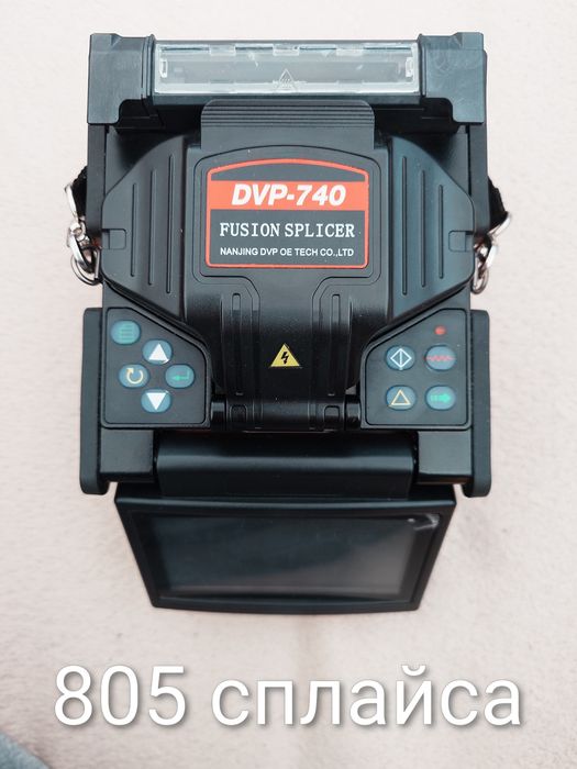 Сплайсер DVP-740 на 800 сплайса в отлично състояние.