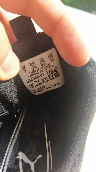 Детски маратонки puma