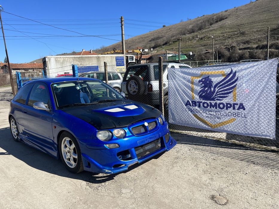 Ролвър 1.4 бензин