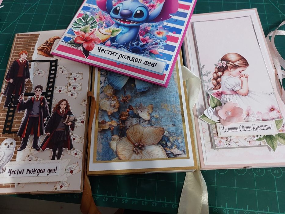 Картички за шоколад/Албумче Magic School