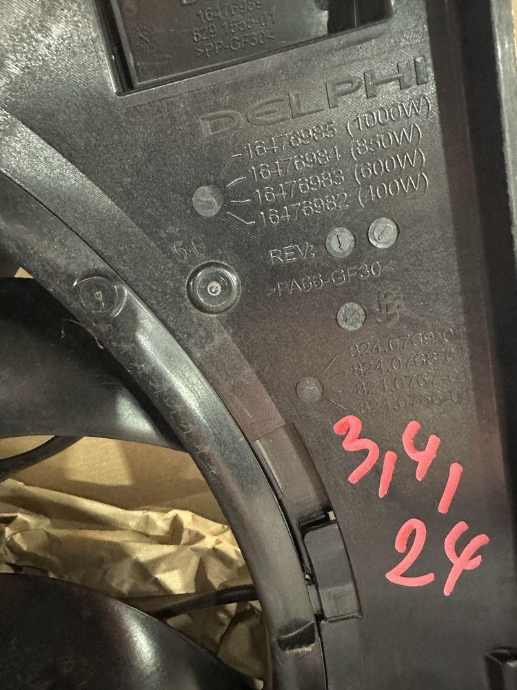 Vand ventilator G30 original BMW