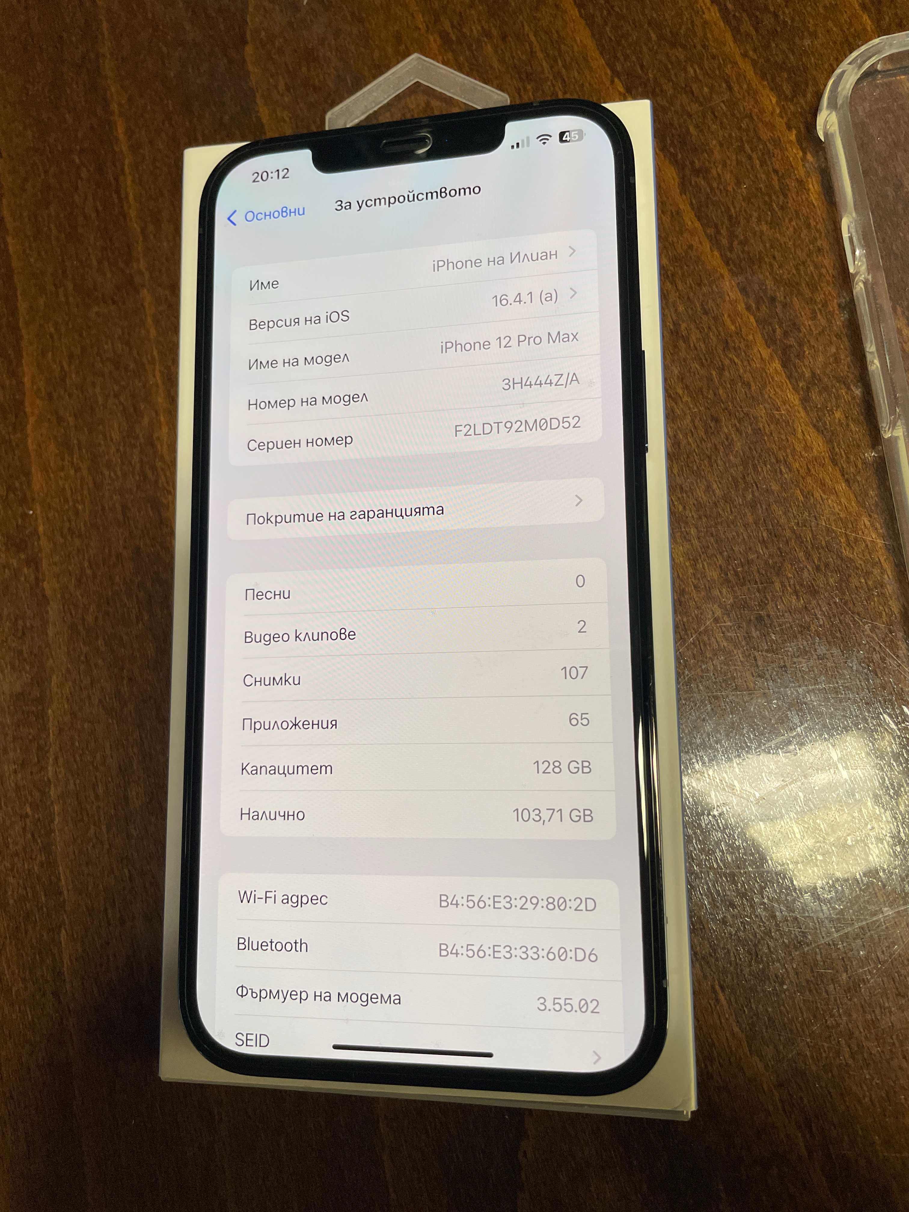 iphone 12PRO MAX 5G/128GB/6GB BLUE