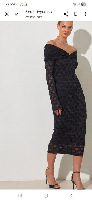 Нова рокля черна дантела