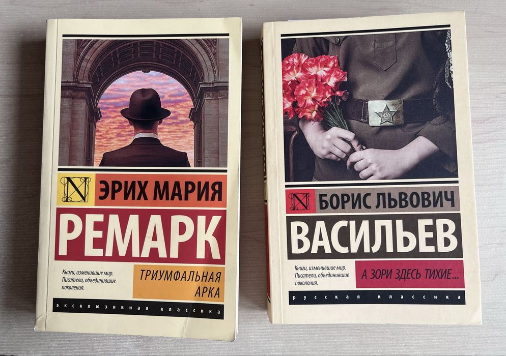 Срочно продаю книги