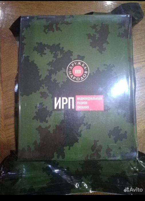 Продам сух пай мчс . Ирп