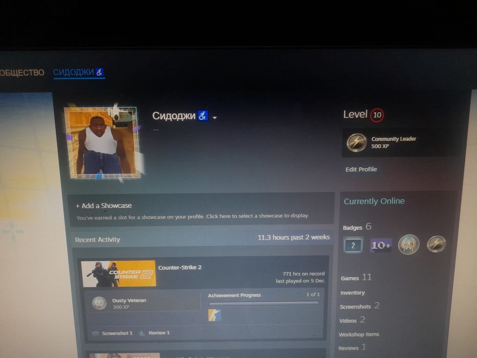 Продам стим аккаунт