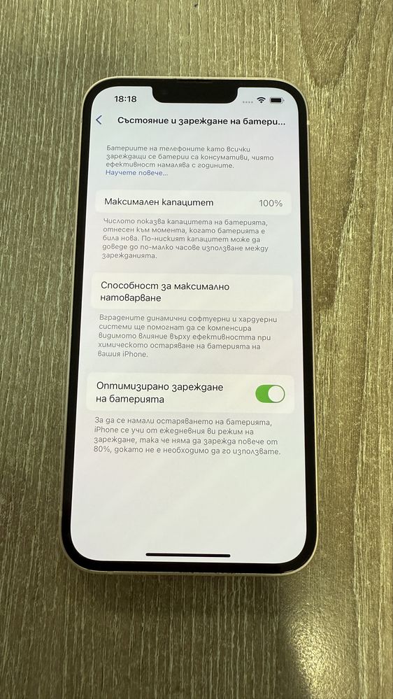 IPhone 13 Pink 100% 128GB