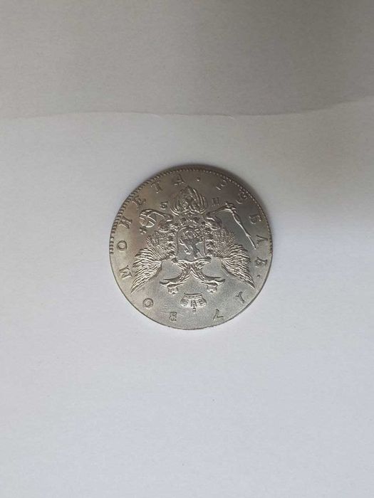 Yekaterina II davriga oid kumush tanga (Rossiya Imperiyasi)