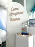 Дървени надписи за арки и пана