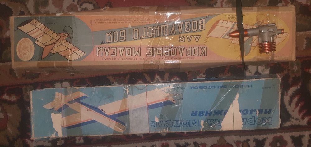 Продаються 2 кордовые модели в коробках и мотор МК-17.