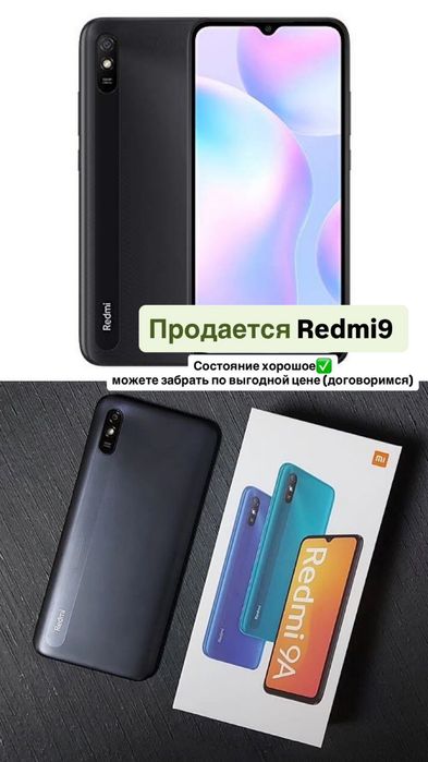 Rebmi9 32 гб.