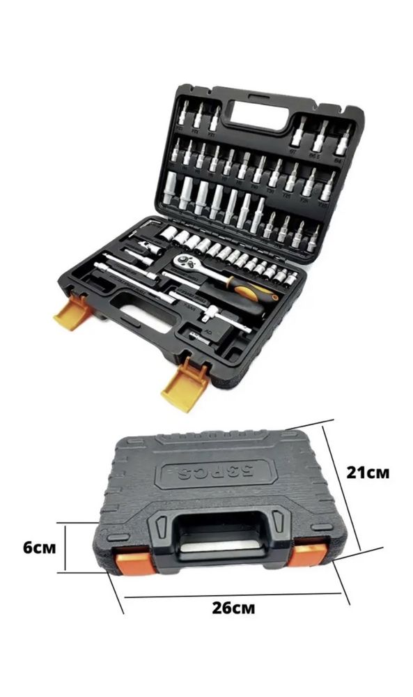 Набор инструментов автомобильный 53 в 1 АвтоХит 53
