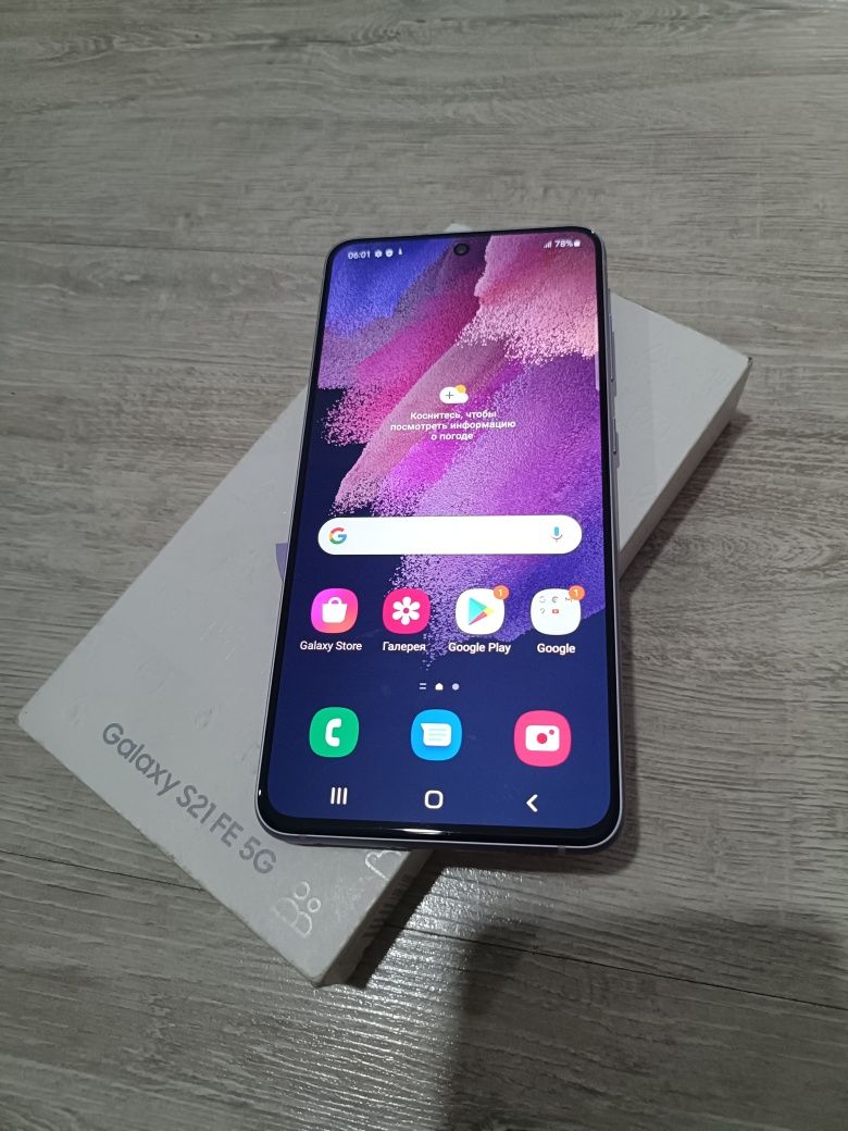 S21FE память 128gb