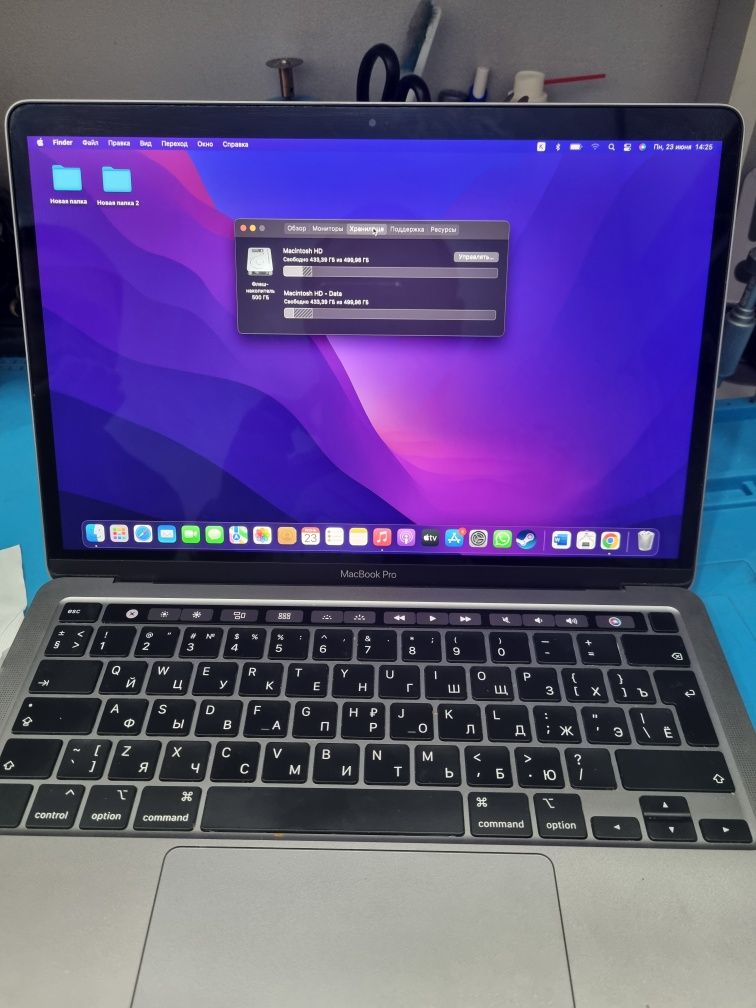 MacBook Pro 2020 | Core i5 | 8Gb | 512Gb