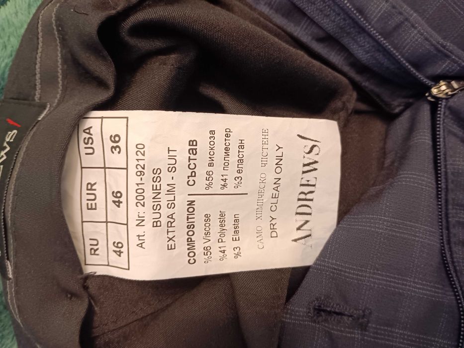 Мъжки костюм Andrews номер 46