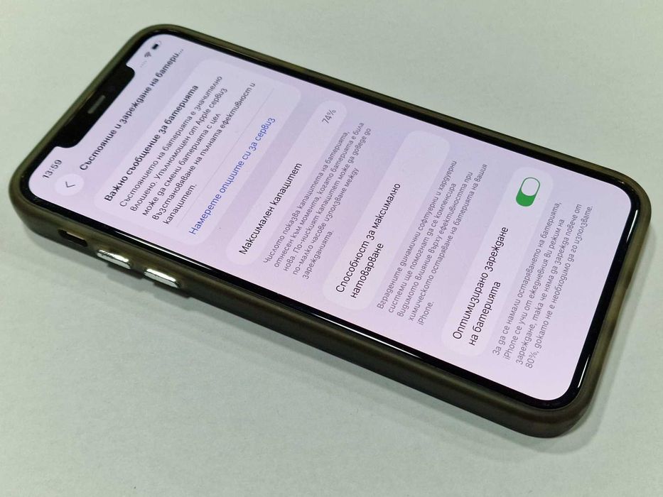 iPhone 11 Pro Max 256GB