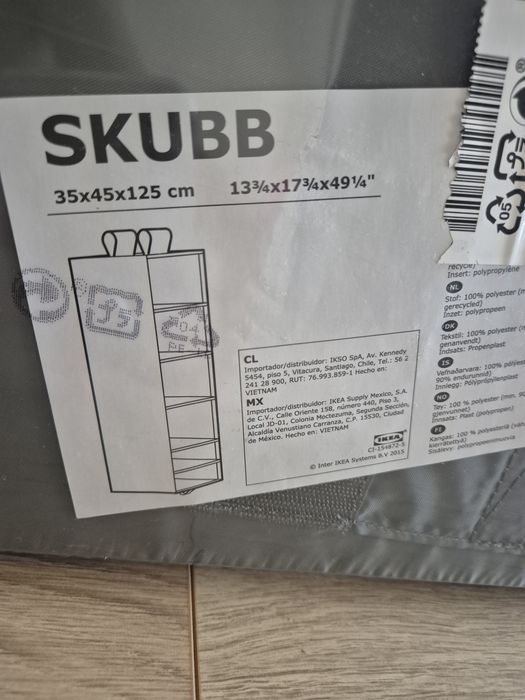 Артикул за съхранение