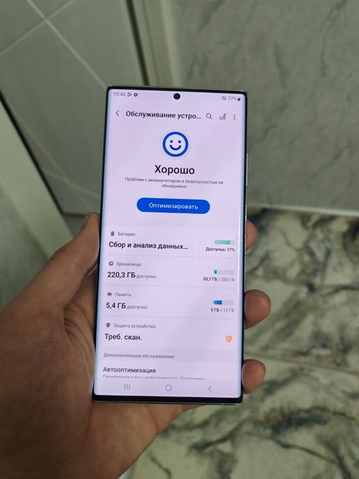 Samsung Not 20 Ultra 5g 12 /256