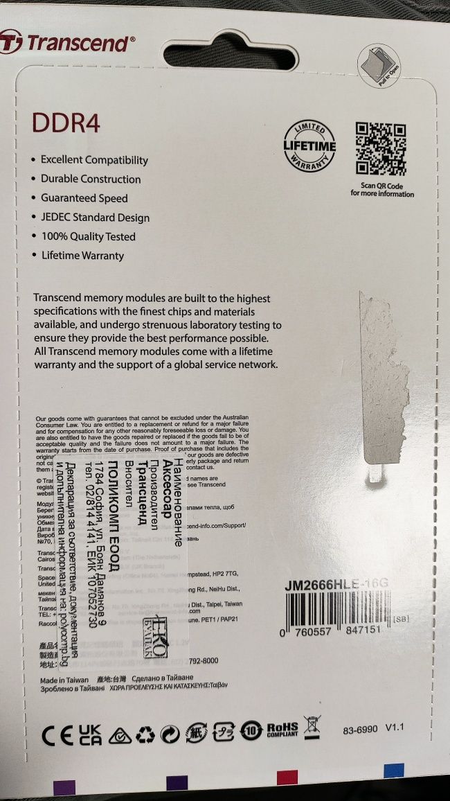 Памет Transcend 16GB DDR4 2666Mhz