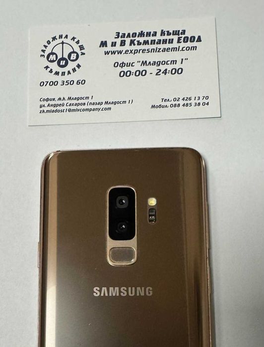 Samsung Galaxy S9 Plus 64/6GB