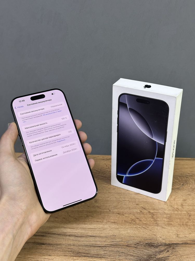 Iphone 16 Pro Max 256 GB 100% | Mobile Zone