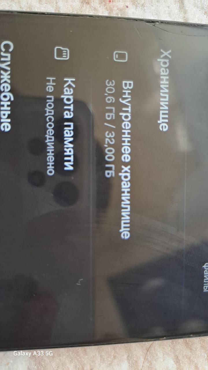 Samsung galaxy a04e 32гб (3,3озу)