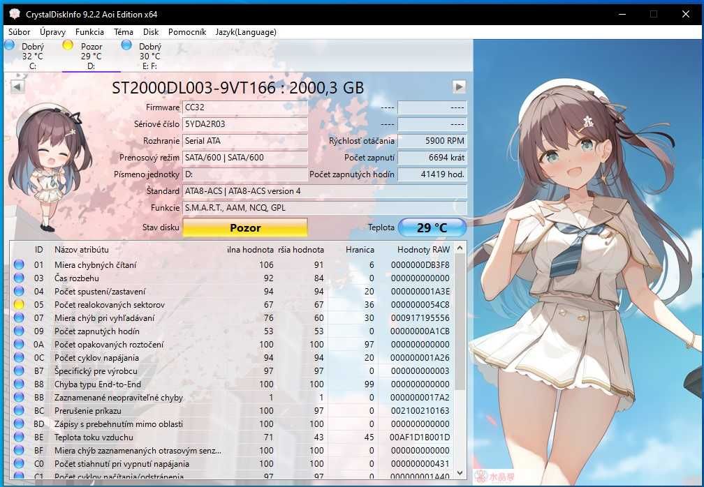 Компьютер i7 7700