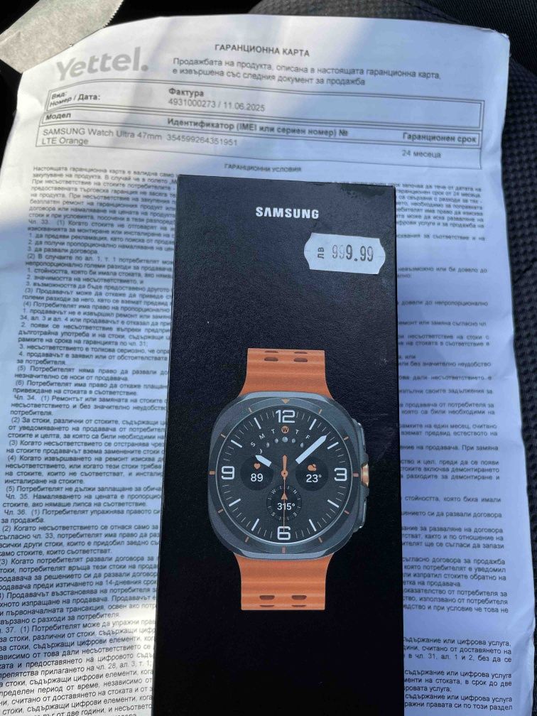 Samsung watch ultra orange с гаранция