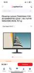 Монитор Lenovo ThinkVision C24-20