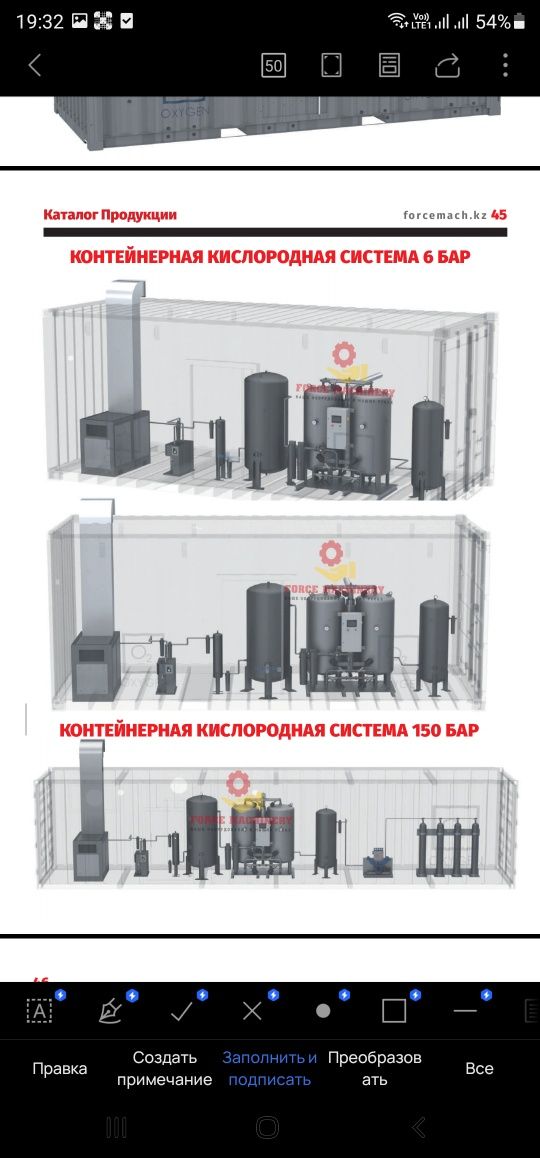 Азот, Генератор Азота