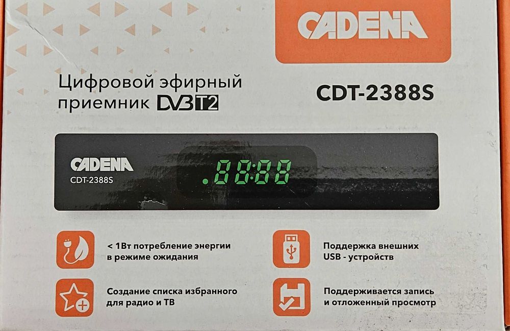 Приставка для цифрового ТВ Cadena CDT-2388S черный