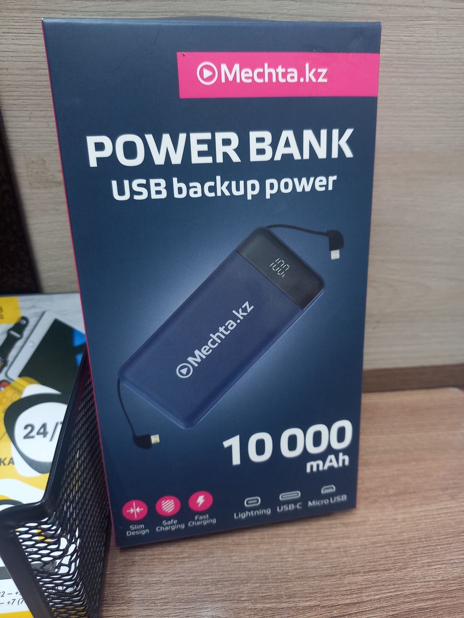 Power bank новый