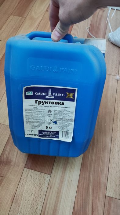 Остатки после ремонта