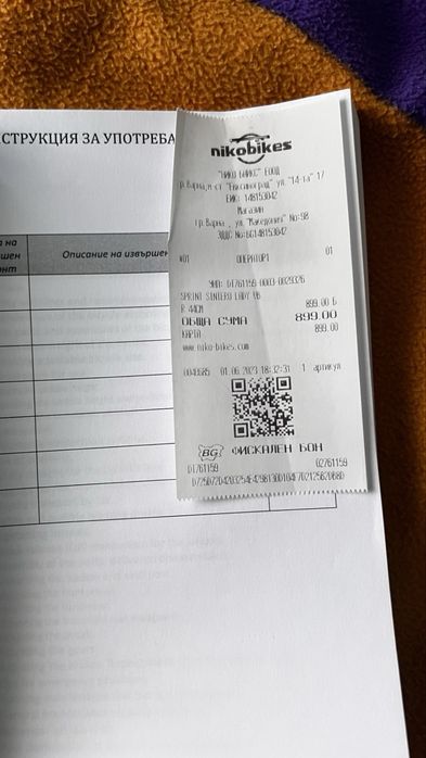 Колело sprint Sintero