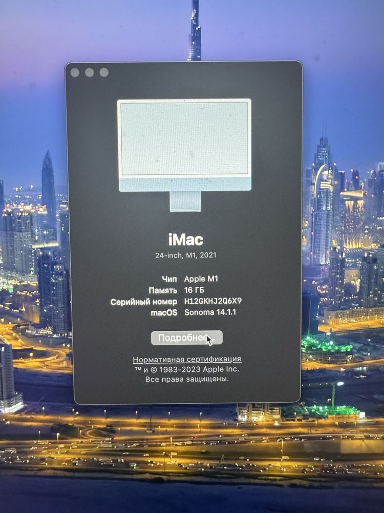 продам IMac 24”, M1, 16/512GB, 2021