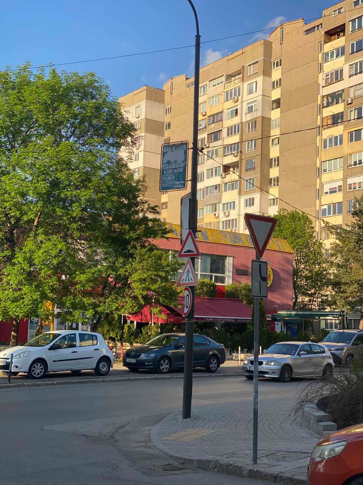 От собственик. Магазин на ул. Свети Киприян до РУМа.