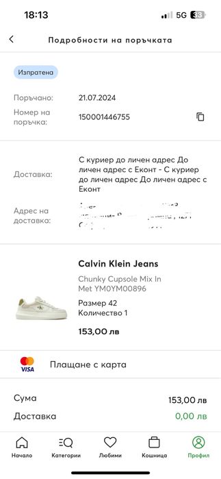 Calvin Klein маратонки