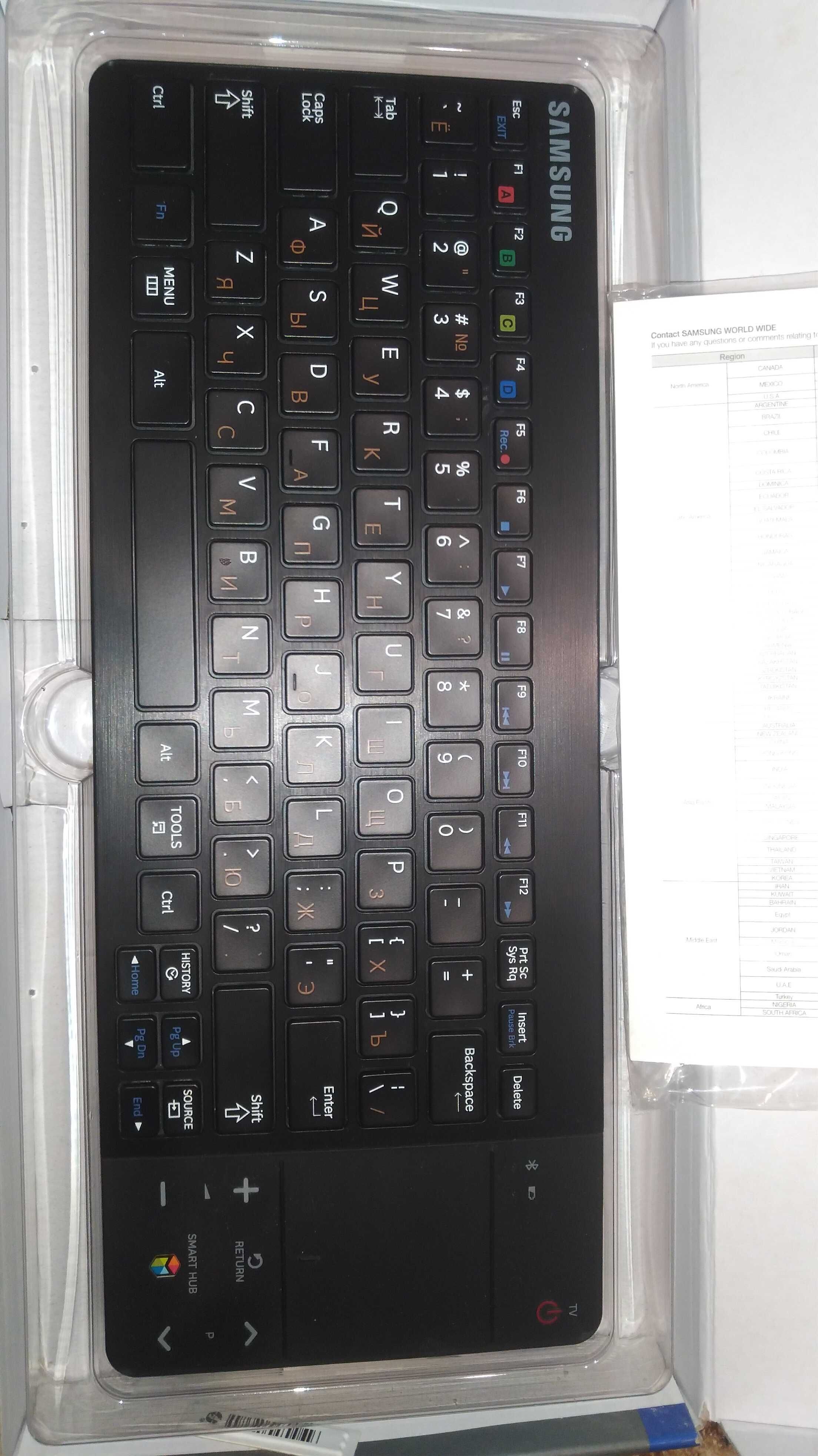 Клавиатура для TV Samsung