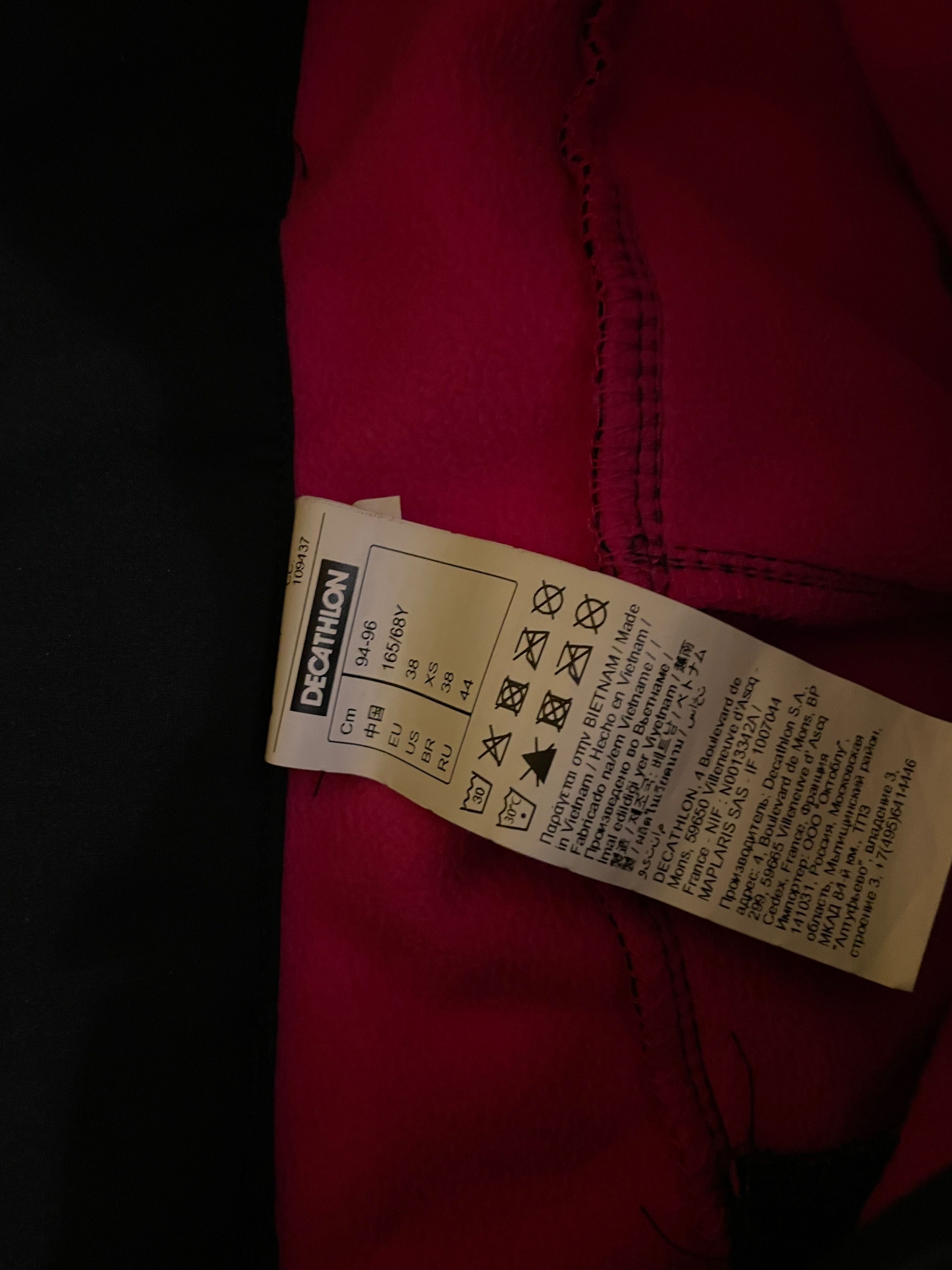 Pantaloni SKI noi