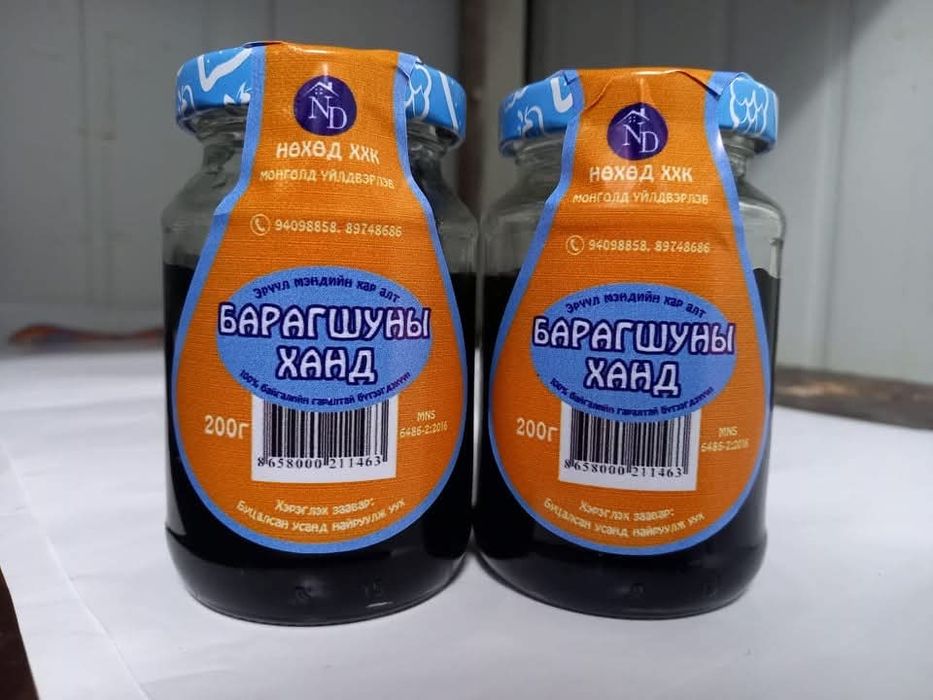 Продам горное высоко-качественное  Мумие