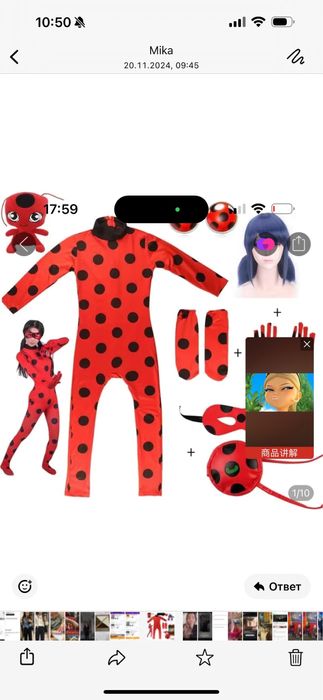 Новогодний костюм леди баг