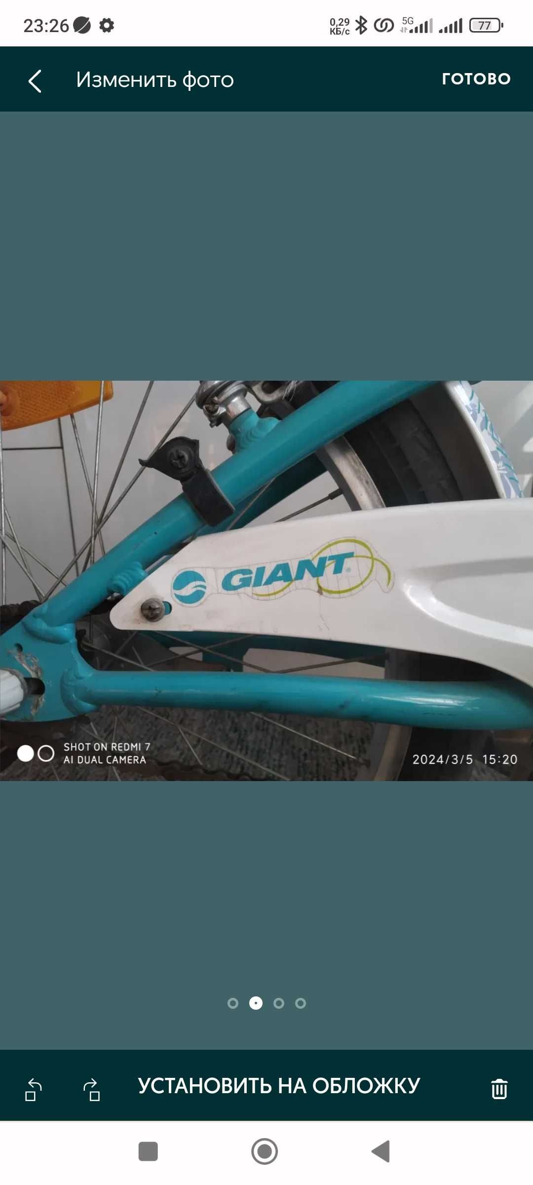 Giant 5-9 лет оригинал велосипед