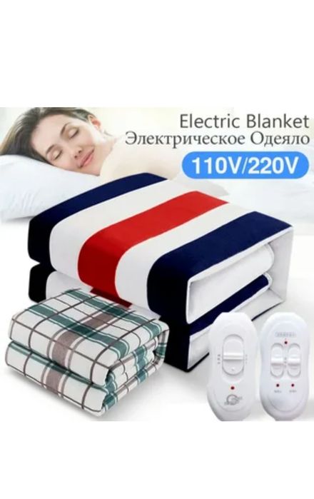 Электро матрас одеяло тёплый оптом.