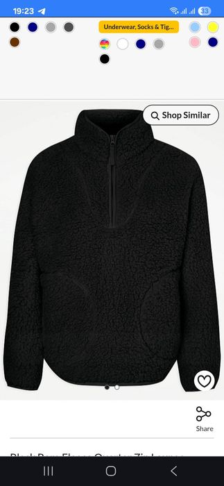 Худи из шерпы George